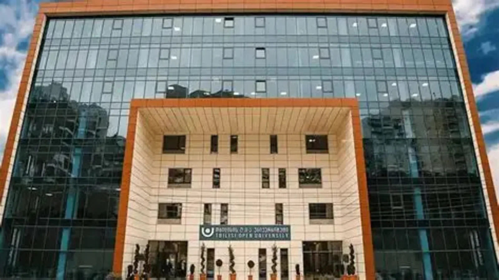 Alte University campus building in Tbilisi, Georgia