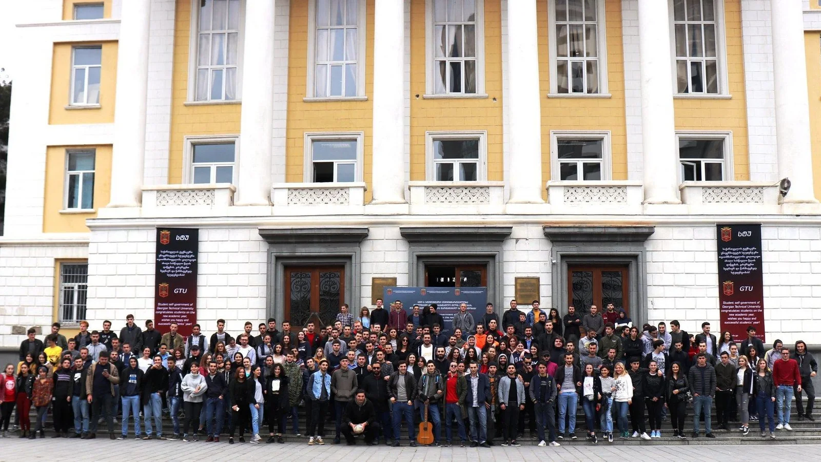 Georgian Technical University GTU campus in Tbilisi, Georgia