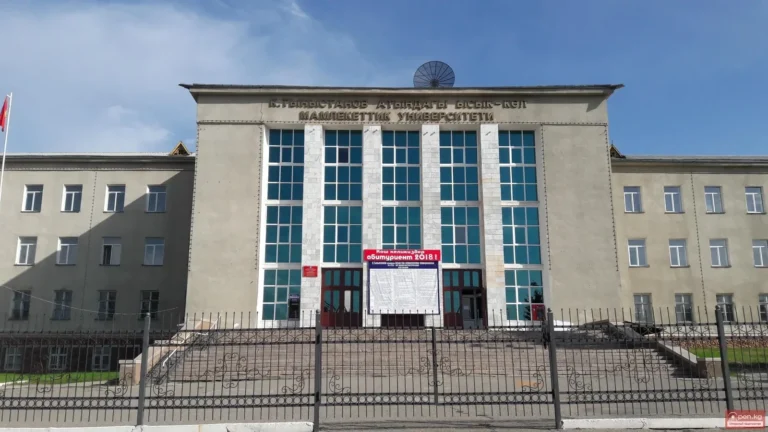 Campus of Kyrgyz National Agrarian University named after K. I. Skryabin