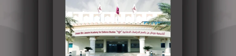 Campus of Joaan Bin Jassim Academy for Defence Studies