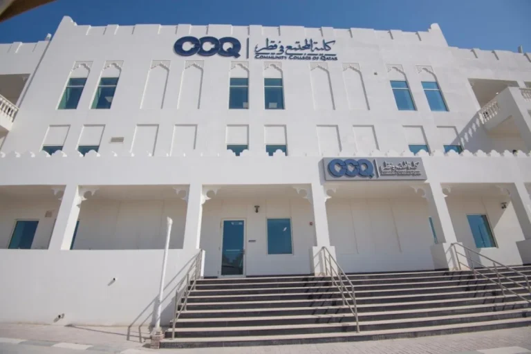 Campus of Community College of Qatar