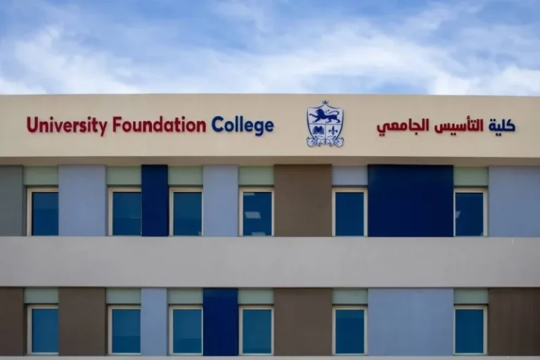 Campus of University Foundation College
