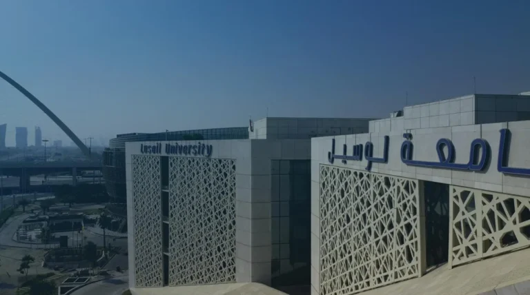 Campus of Lusail University