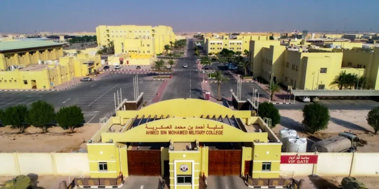 Campus of Ahmed Bin Mohammed Military College