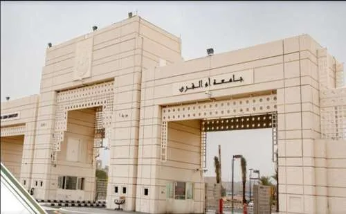 Campus of Umm Al-Qura University