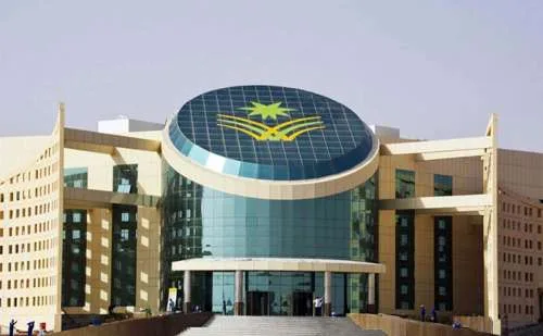 Campus of Najran University