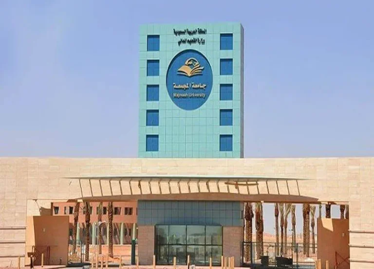 Campus of Majmaah University