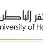 University of Hafr Al Batin logo