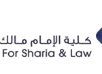 Imam Malik College for Sharia and Law logo