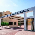 Campus of Al Wasl University