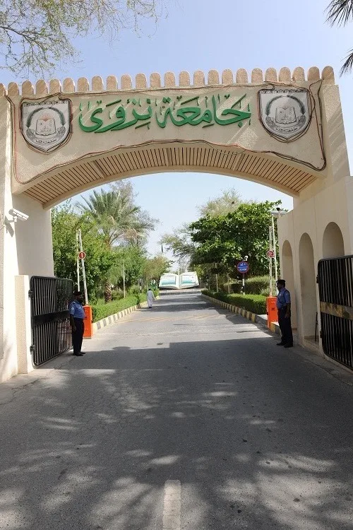 Campus of University of Nizwa