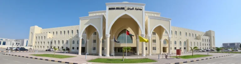 Campus of Bayan College