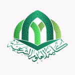 College of Sharia Sciences logo
