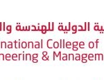 International College of Engineering and Management logo