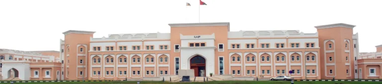 Campus of Dhofar University
